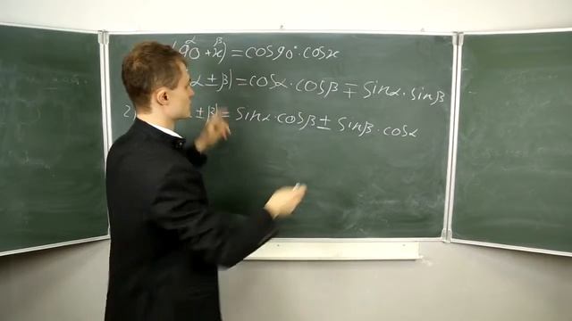 ошибка № 5 на ЕГЭ и ОГЭ формулы приведения смотреть онлайн