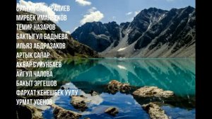 УБАГЫНДА ХИТ БОЛГОН КЫРГЫЗЧА ЫРЛАР 2005-2010