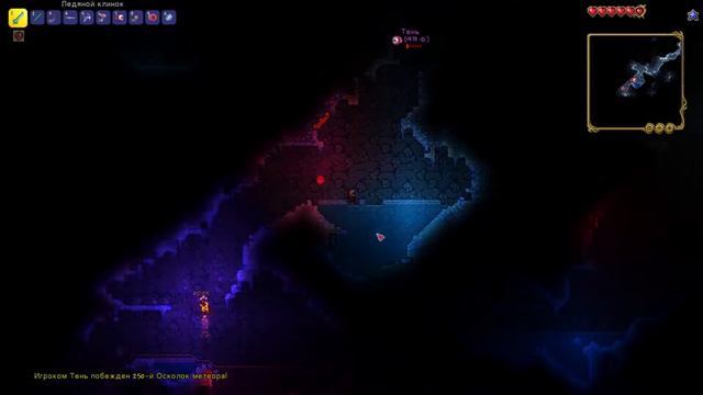 Terraria играем в 3:) (не с нуля) смотреть онлайн