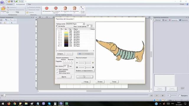 PE-Design: Вышивка в технике Photostitch (Фотостежок) - это просто! смотреть онлайн