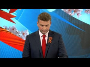 Телеэфир (Первый канал +5, 9.05.2018)