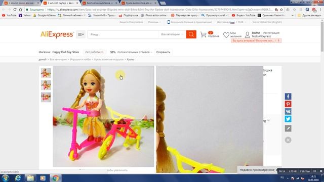 active dolls смотреть онлайн