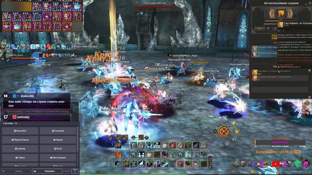 LINEAGE 2 ESSENCE !ref !tg !server !twitch !буст смотреть онлайн