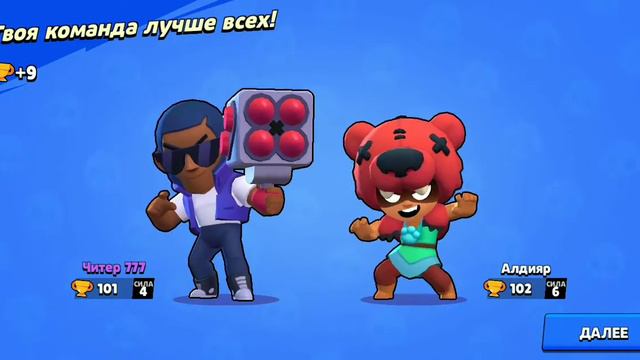 Brawl stars-как играть хорошо смотреть онлайн