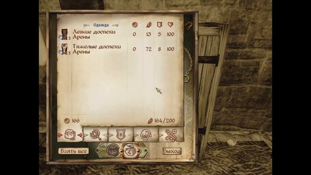 The Elder Scroll IV: Oblivion ▷ Драчун #19 [No Comments]