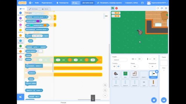 Добавляю разбивание стёкол и двери. Как сделать 2D шутер на Scratch (часть 3). смотреть онлайн