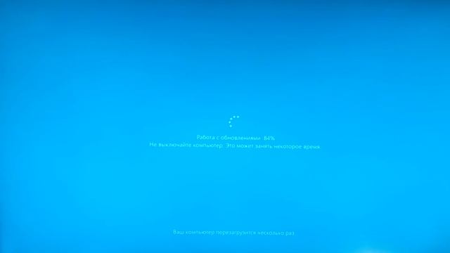 Установка обновления для Windows 10 1803 смотреть онлайн