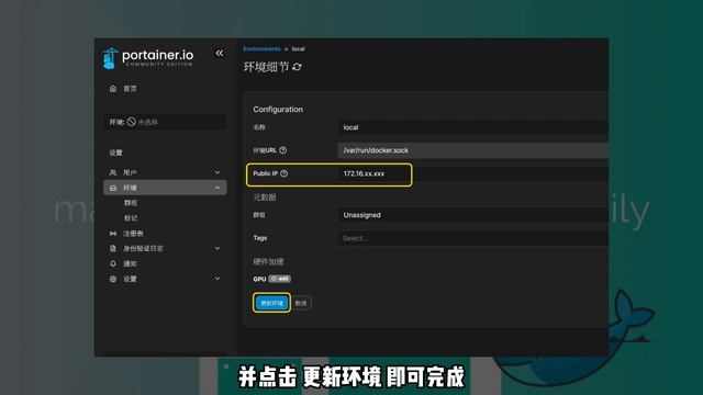 什么是Portainer？如何安装Portainer CE汉化版，拉取Docker镜像