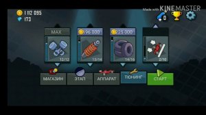 Я стал миллионером!!!! КАК??? |Супер способ для фарма денег | HILL Climb Racing