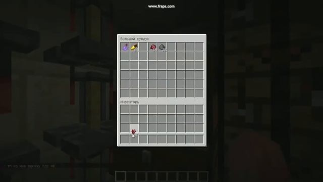 Зеля в майнкрафте серия 2 часть 1 смотреть онлайн