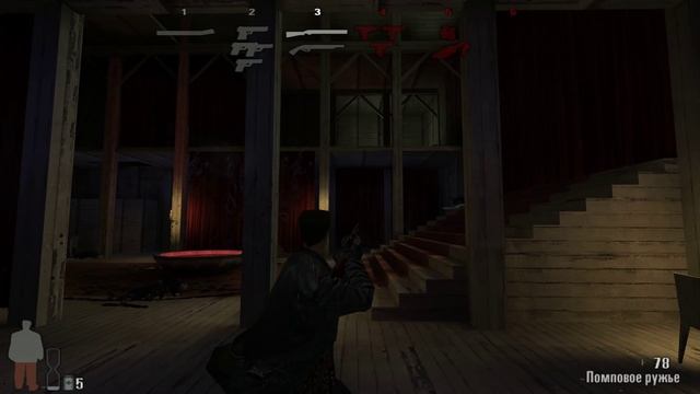 Max Payne _ Часть 1. Воздушный замок _ Глава 9. Империя зла.