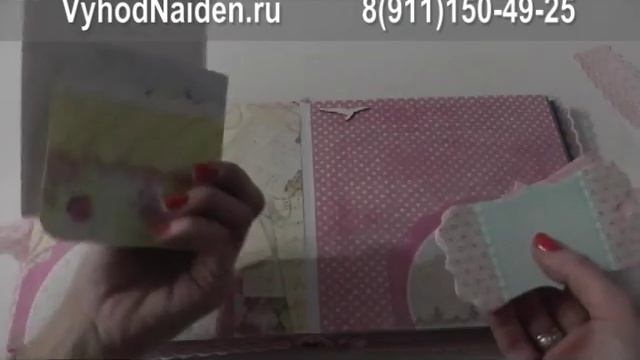 Идеи. Детский фотоальбом на первый год жизни для девочки. смотреть онлайн