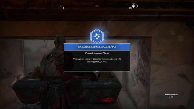 #3 God of War 4 на ПК. AMD Ryzen 5 2600 + Geforce GTX 1660 смотреть онлайн