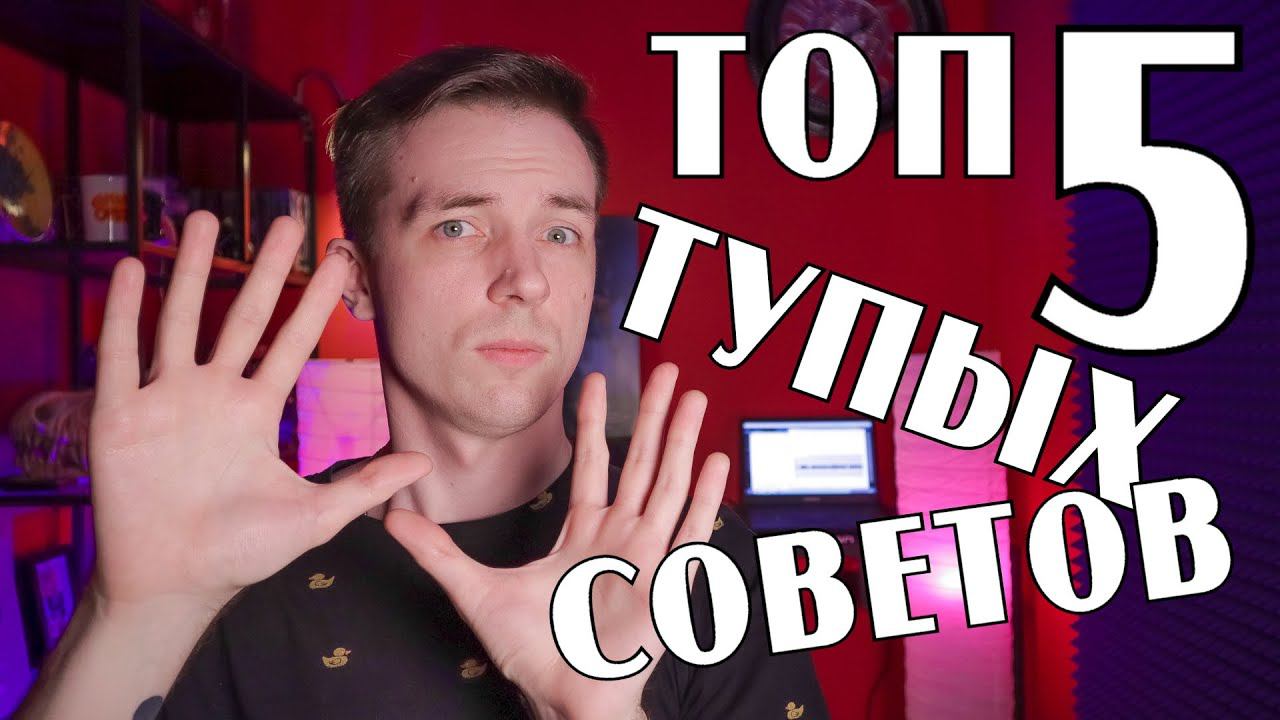 МИФЫ ГИТАРИСТОВ. МЫСЛИ НОВИЧКОВ О ГИТАРЕ! смотреть онлайн