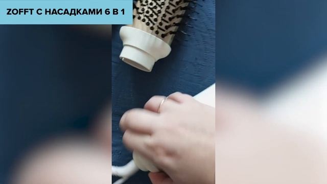 ТОП—7. Лучшие стайлеры для волос [с насадками]. Рейтинг 2023 года! смотреть онлайн