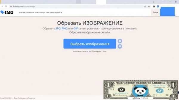 Pinterest.Com Регистрация И Вход | Пинтерест Фото И Видео #7
