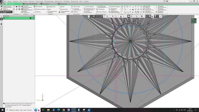 Модернизация квадратной шкатулки в шестигранную в Компас3D смотреть онлайн