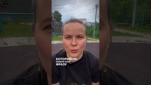 👌 Сохрани и повторяй минимум 3 раза в день