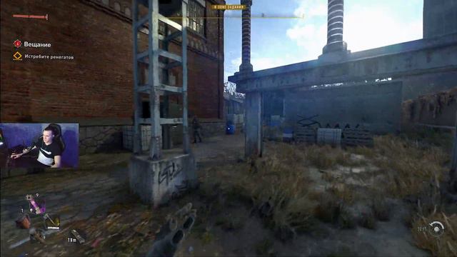 Прохождение игры.Налаживаем связь! Dying Light 2 Часть 11:Stay Human смотреть онлайн