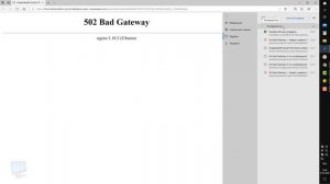 502 Bad Gateway - Как исправить