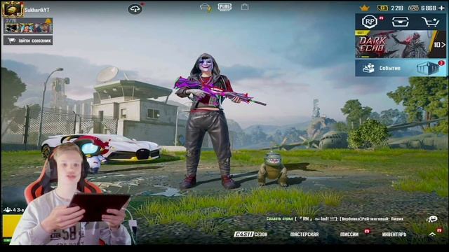 ВЫБИЛ ОЛД МИФИК ЗА КОПЕЙКИ В PUBG MOBILE ! ОТКРЫТИЕ КЕЙСОВ В PUBG MOBILE ? смотреть онлайн