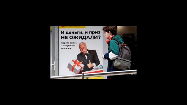 Банки активнее стали продавать долги «юных» неплательщиков коллекторам смотреть онлайн
