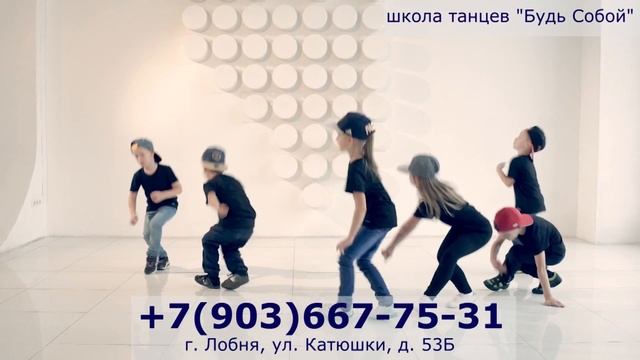 Набор детей в школу танцев смотреть онлайн