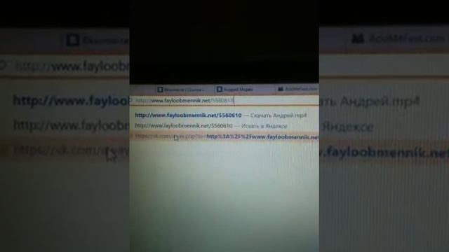 Как скачать с файлообменника смотреть онлайн
