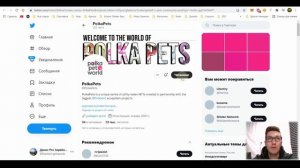 Как заполнить вайтлист | whithelist как пользоваться