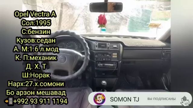 Мошинхои Фуруши!(20.01.2023)Арзон-Opel Vectra A ВАЗ 2106 Leganze Starex Mercedes W124 Nexia смотреть онлайн