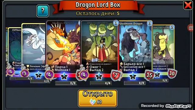 Название игры Spellstone смотреть онлайн