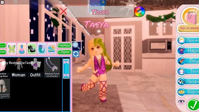 1 цвет и 1 тема в КОМБИНАЦИИ! | Роял хай челлендж | Тайлайк, Клобусыша,Vera roblox play, Мора смотреть онлайн