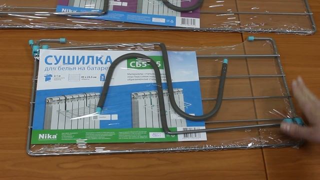 Сушилка для белья на батарею смотреть онлайн