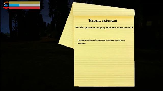 Спускаемся за Шуриком и ловим баги ➤ Бесконечное лето 3D #5 смотреть онлайн