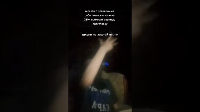 223. Тихоня.webm смотреть онлайн