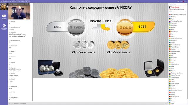 Зарабатываем ЗОЛОТО! Как можно зарабатывать ЗОЛОТО?!!!