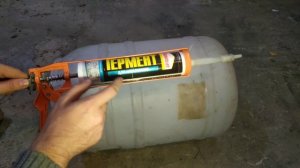 ЧЕМ ЗАКЛЕИТЬ ПЛАСТИКОВУЮ БОЧКУ??