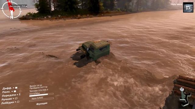 53 Широкая река.mp4