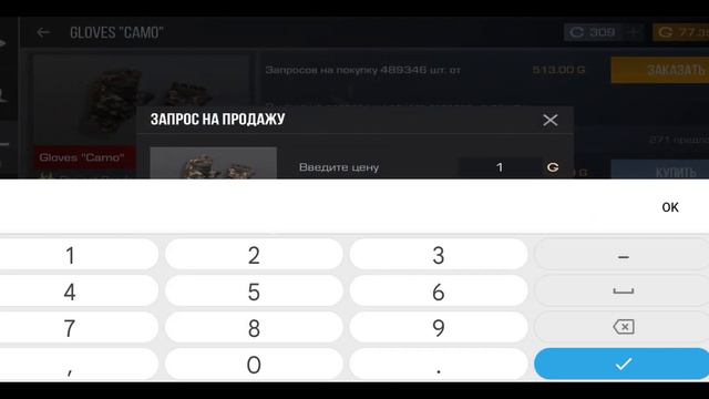 БУСТИМ ПЕРЧИ СТАВИМ ВСЕ ЗА 1500 !!СТАНДОФФ2 !!#стандофф2 смотреть онлайн