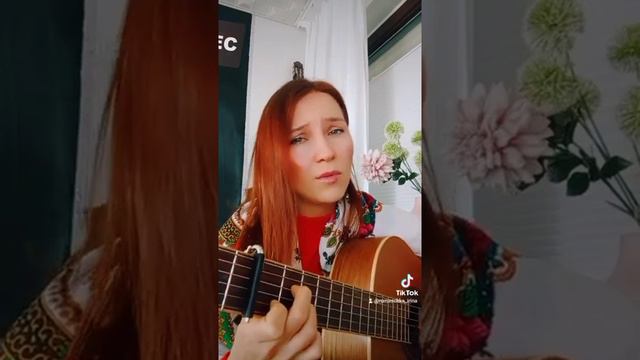 По тропинке снежком запрошенной. Песни под гитару, Ирина Ромашка смотреть онлайн