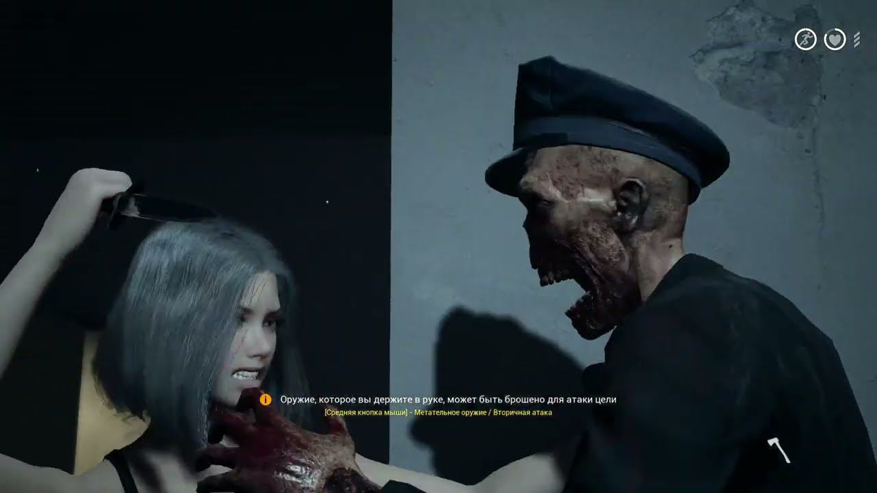 The Killing Antidote / 致命解药 DEMO #1