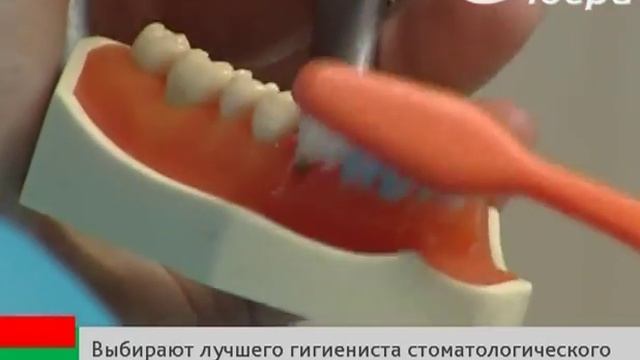 Они учат взрослых правильно чистить зубы. В Югре выбирают лучшего гигиениста. смотреть онлайн