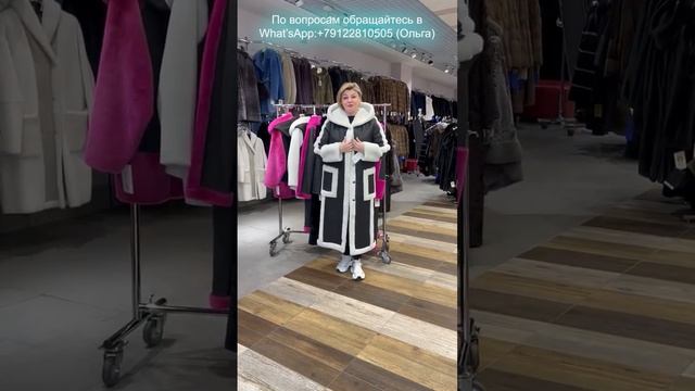 ДУБЛЁНКА-АВИАТОР• Стоимость 79900. Все вопросы в What’sApp:+79122810505 (Ольга) INFO в шапке профил