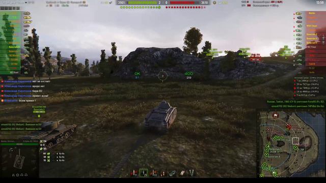 T25 Pilot Number 1 ЛБЗ №8 смотреть онлайн
