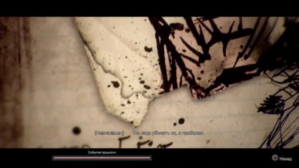 Дожить до рассвета (Until Dawn) Ролик за сбор всех тотемов "События прошлого"