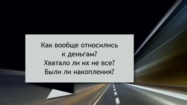 Как убрать блоки на пути денежных потоков Вашего Мужчины. Часть 1 -Упражнение на осознание смотреть онлайн