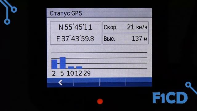 Garmin Dash Cam 20: обзор автомобильного [..] смотреть онлайн