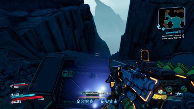 Прохождение Borderlands 3 - Канонизация смотреть онлайн