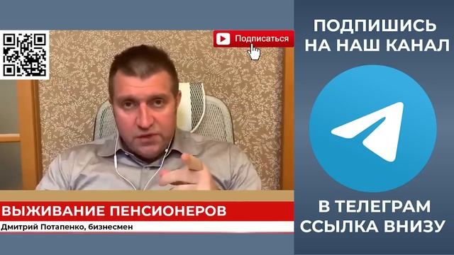 5 минут назад! ПЕНСИЙ В 2023 НЕ БУДЕТ. КОПИТЕ ГРОБОВЫЕ! КАК ВЫЖИВАТЬ ПЕНСИОНЕРАМ? смотреть онлайн