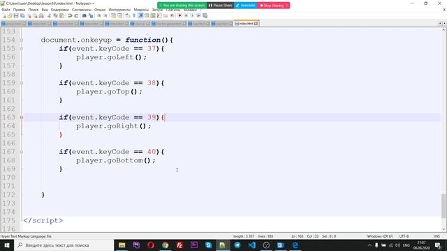 NORDIC IT 5 - Урок 16 часть 2 смотреть онлайн